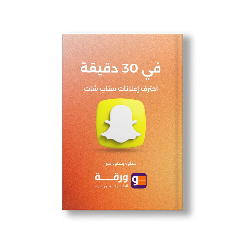 استكرات سناب 18