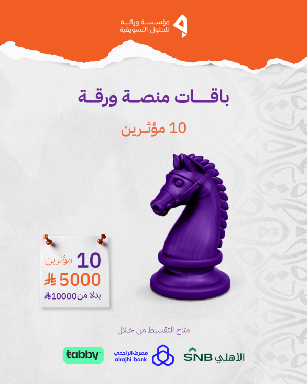10 مؤثرين