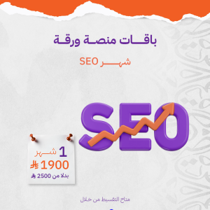 شهر Seo